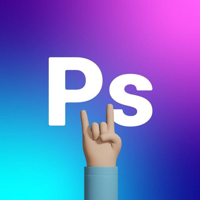 Telegram канал Adobe Photoshop Graphic Design