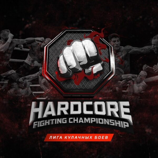 Telegram канал Hardcore Fighting