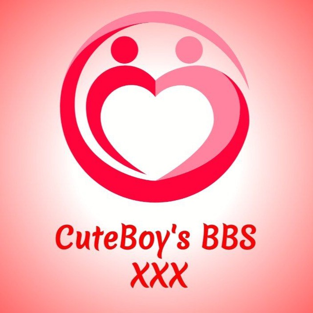 Telegram чат CuteBoy's XXX BBS 18+