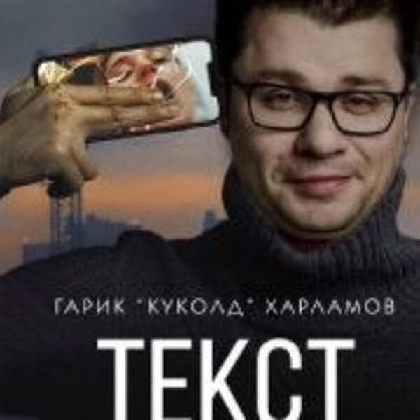 Telegram чат Лайт куколд чат