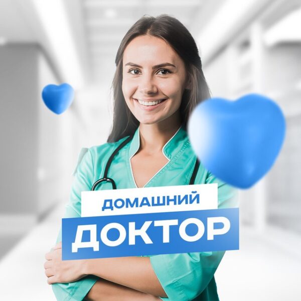 Telegram канал Домашний доктор