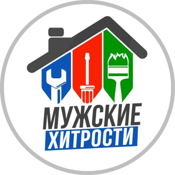 Telegram канал Мужские Хитрости