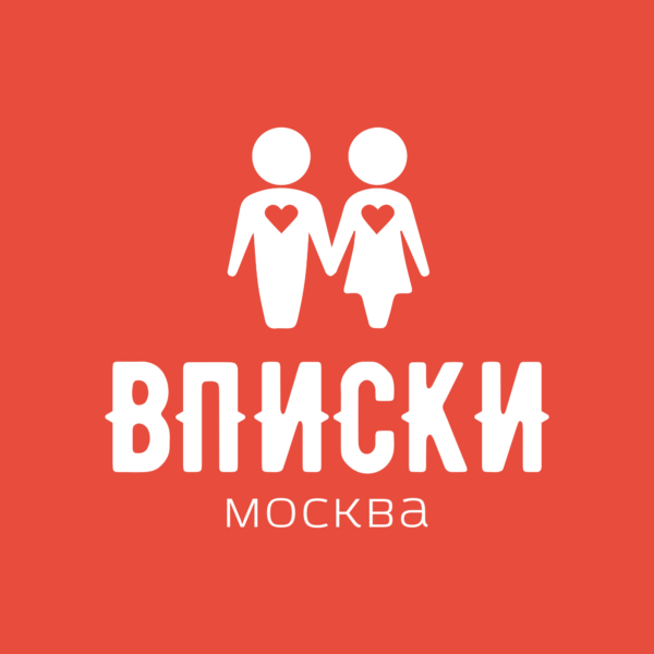 телеграм канал ВПИСКИ МОСКВЫ