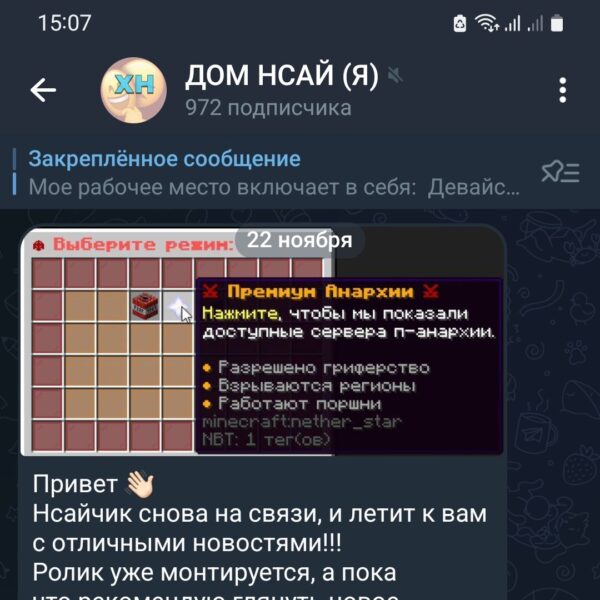 screenshot 20240114 150709 telegram.jpg