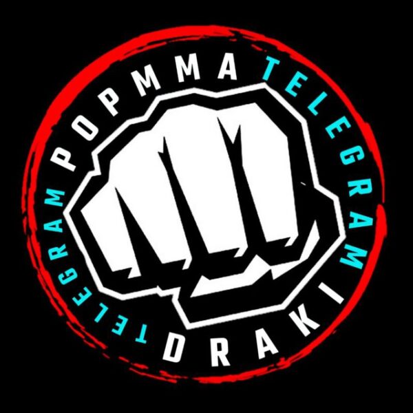 Telegram канал POPMMA DRAKI 👊